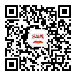 长沙家教网微信公众号