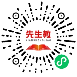 长沙家教网微信小程序